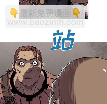 深海獸 - 第51話(2/2) - 1