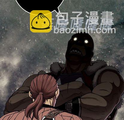 深海獸 - 第51話(2/2) - 3