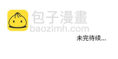 深海獸 - 第51話(2/2) - 5