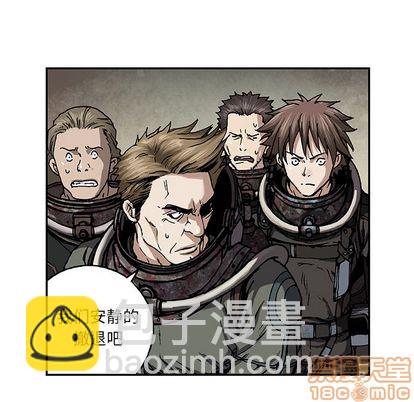 深海獸 - 第53話(2/3) - 6