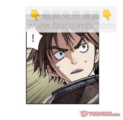 深海獸 - 第53話(3/3) - 1