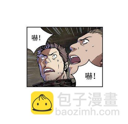 深海獸 - 第53話(3/3) - 2