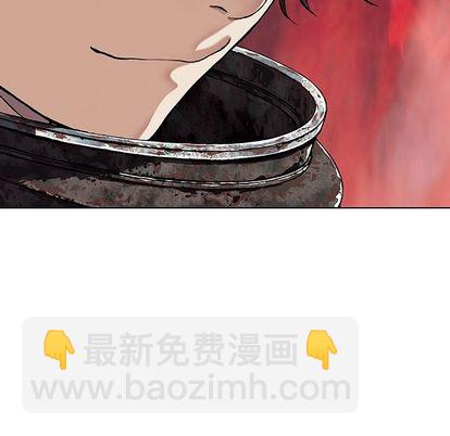 深海獸 - 第53話(1/3) - 3