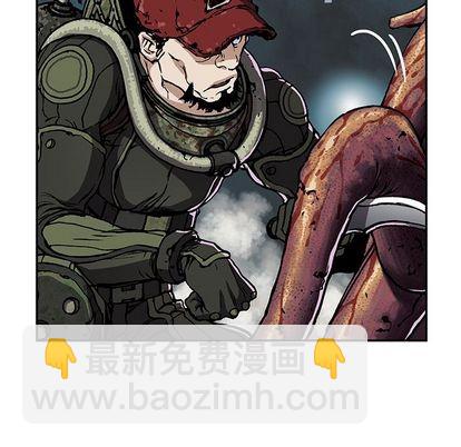 深海獸 - 第53話(1/3) - 1