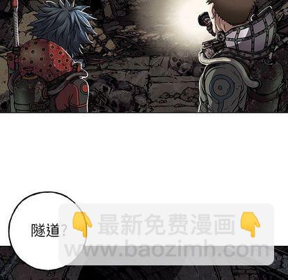 深海獸 - 第53話(1/3) - 8