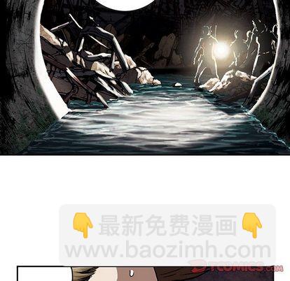 深海獸 - 第53話(1/3) - 2