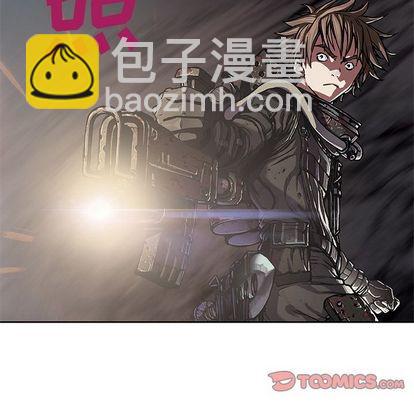 深海獸 - 第53話(1/3) - 6