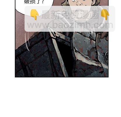 深海獸 - 第53話(1/3) - 7