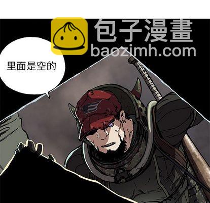 深海獸 - 第53話(1/3) - 8