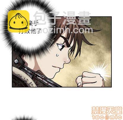 深海獸 - 第53話(1/3) - 5