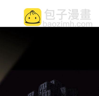 深海獸 - 第53話(2/3) - 7