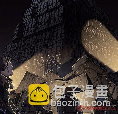 深海獸 - 第53話(2/3) - 8