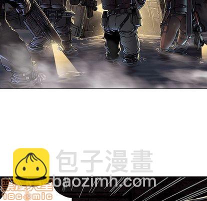 深海獸 - 第53話(2/3) - 1