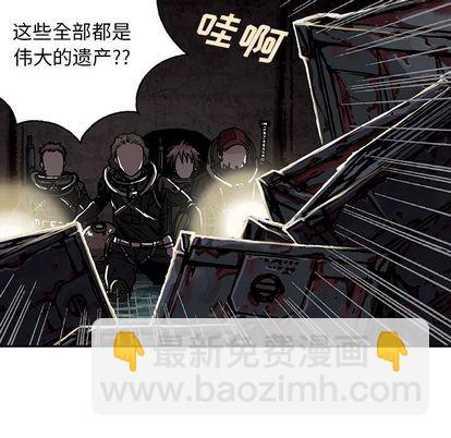 深海獸 - 第53話(2/3) - 2