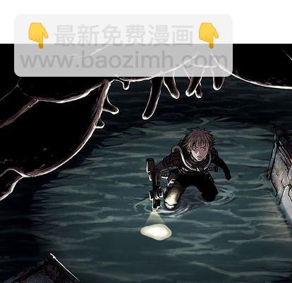 深海獸 - 第53話(2/3) - 6