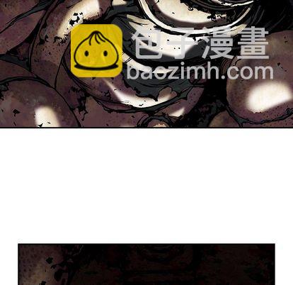 深海獸 - 第53話(2/3) - 1