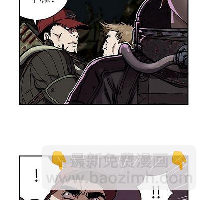 深海獸 - 第53話(2/3) - 6