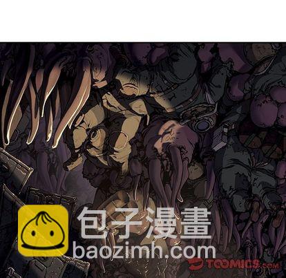 深海獸 - 第53話(2/3) - 8