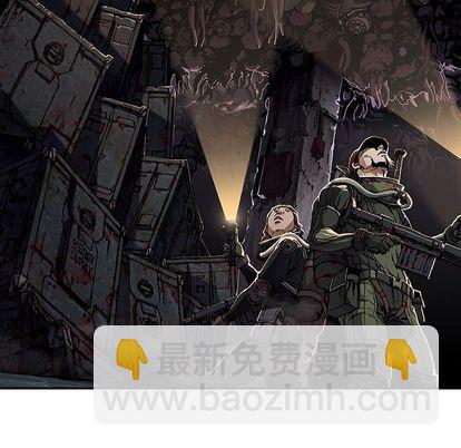 深海獸 - 第53話(2/3) - 1