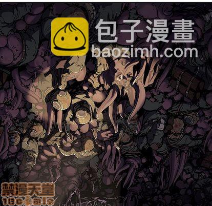 深海獸 - 第53話(2/3) - 2