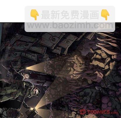 深海獸 - 第53話(2/3) - 4