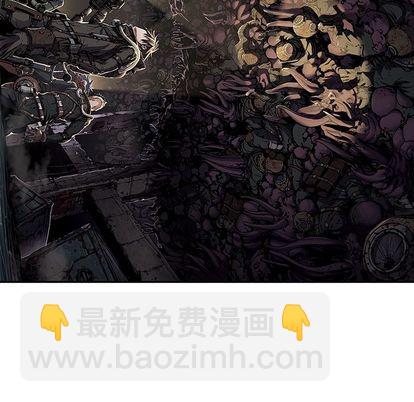 深海獸 - 第53話(2/3) - 5