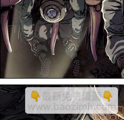 深海獸 - 第53話(2/3) - 7