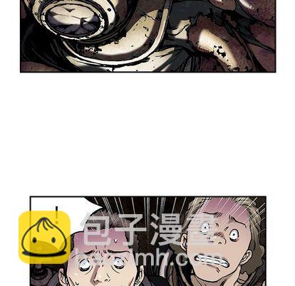 深海獸 - 第53話(2/3) - 2