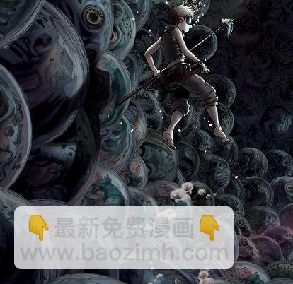 深海獸 - 第53話(2/3) - 7