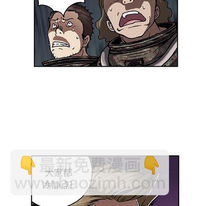 深海獸 - 第53話(2/3) - 3