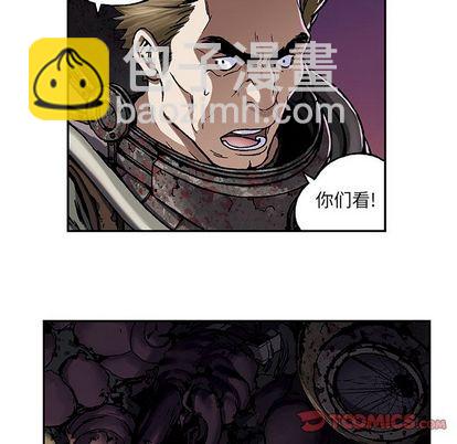 深海獸 - 第53話(2/3) - 4