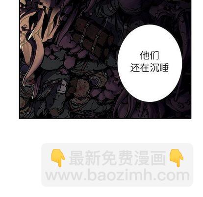 深海獸 - 第53話(2/3) - 5