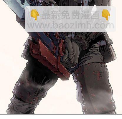 深海獸 - 第55話(1/2) - 3