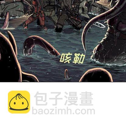 深海獸 - 第55話(1/2) - 1