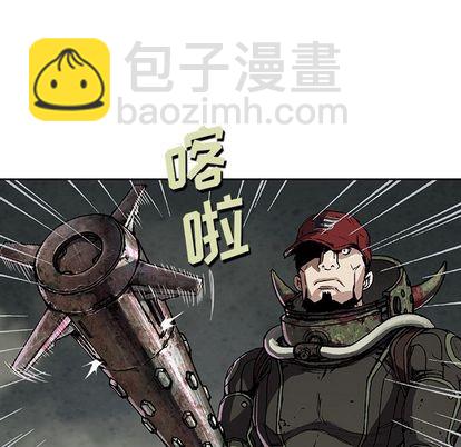 深海獸 - 第55話(1/2) - 5