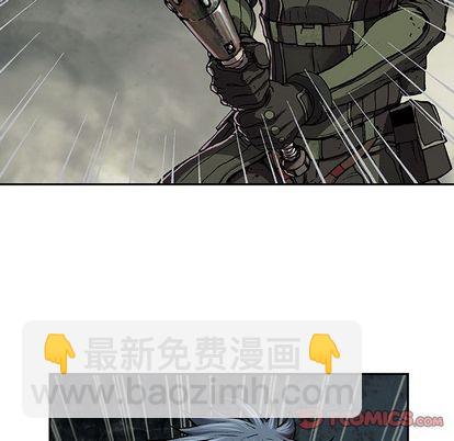 深海獸 - 第55話(1/2) - 6