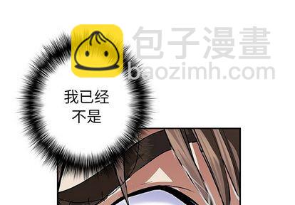 深海獸 - 第55話(1/2) - 3