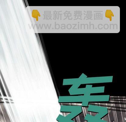 深海獸 - 第55話(1/2) - 7