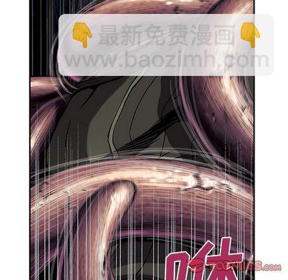 深海獸 - 第55話(1/2) - 6