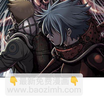 深海獸 - 第55話(1/2) - 1