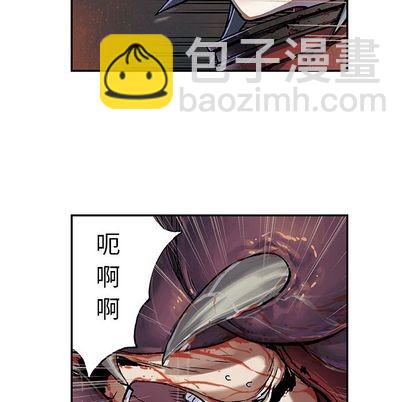 深海獸 - 第55話(2/2) - 7