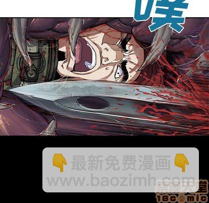 深海獸 - 第55話(2/2) - 2