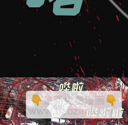 深海獸 - 第55話(2/2) - 2