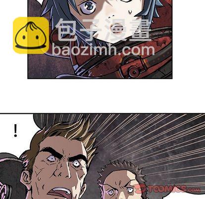 深海獸 - 第55話(2/2) - 4