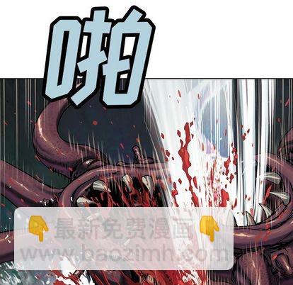 深海獸 - 第55話(2/2) - 7