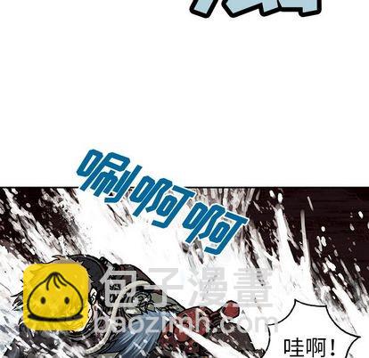 深海獸 - 第55話(2/2) - 2