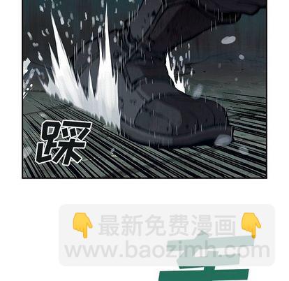 深海獸 - 第55話(2/2) - 4