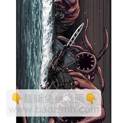 深海獸 - 第55話(2/2) - 6