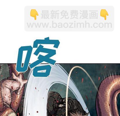 深海獸 - 第55話(2/2) - 3