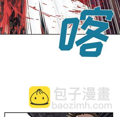 深海獸 - 第55話(2/2) - 5